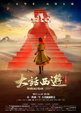 铁轨上的夏天 980影院青春电影